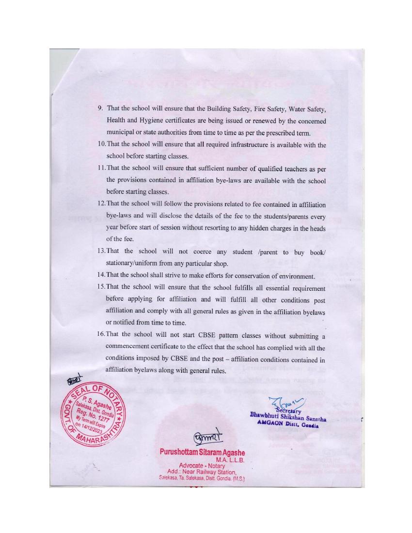 Mandatory Disclosure